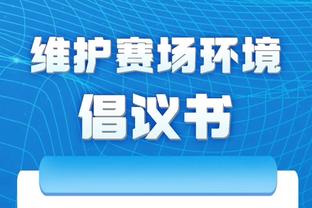 江南平台app体育在线下载安装截图2